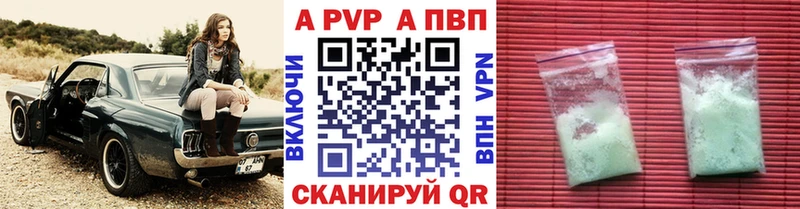 Купить наркотики цена Горячий Ключ COCAIN Мефедрон Амфетамин ГАШ APVP
