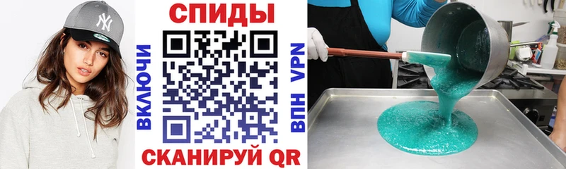 Амфетамин Premium  что такое   Горячий Ключ 