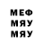 Первитин Methamphetamine COFEOK