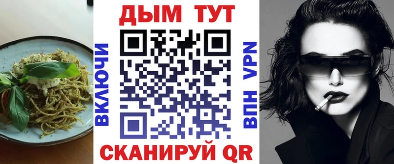 Печенье с ТГК конопля  Горячий Ключ 