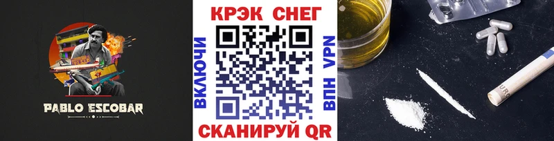 КОКАИН 97%  где найти   Горячий Ключ 
