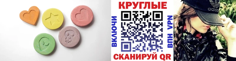 omg ссылки Горячий Ключ ЭКСТАЗИ VHQ