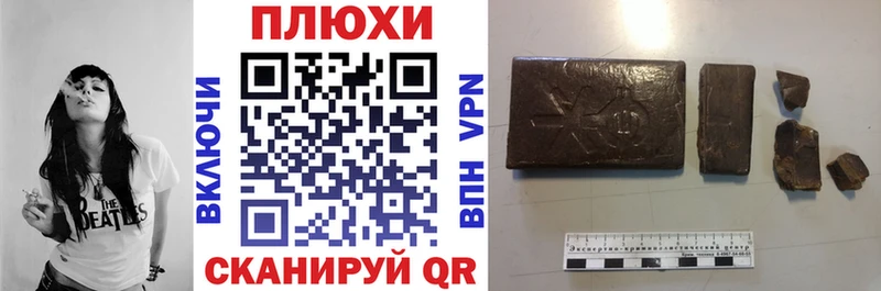 Гашиш hashish  ОМГ ОМГ онион  Горячий Ключ 