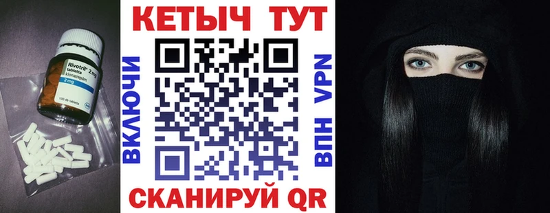 КЕТАМИН ketamine  Горячий Ключ 