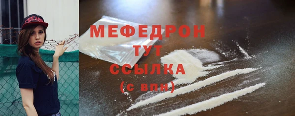 MDMA Premium VHQ Семёнов