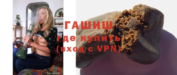 марки nbome Белокуриха