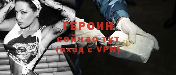 марки nbome Белокуриха