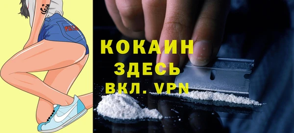 таблы Белоозёрский