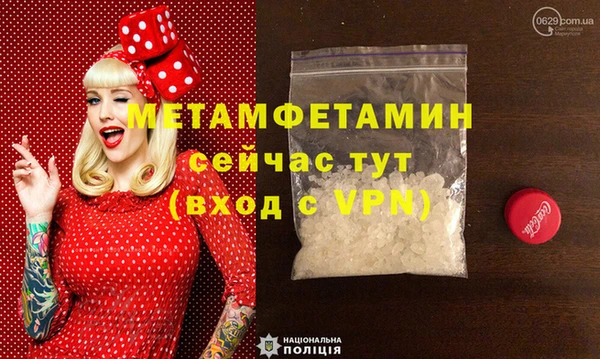 марки nbome Белокуриха
