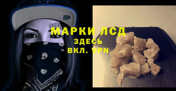 марки nbome Белокуриха