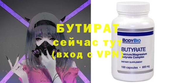 марки nbome Белокуриха
