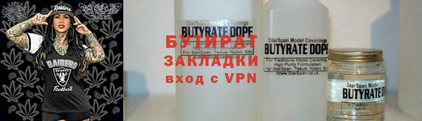 таблы Белоозёрский