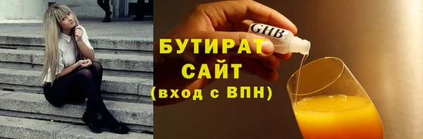 амфетамин Беломорск