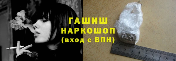 амфетамин Беломорск