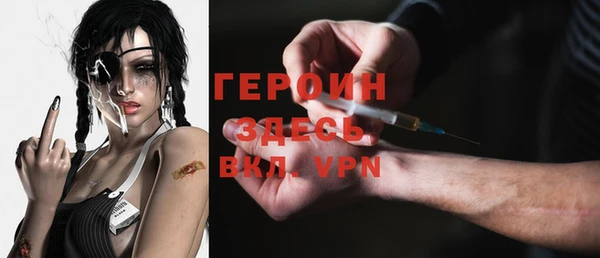 марихуана Семилуки