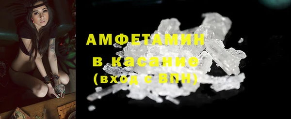 марки nbome Белокуриха