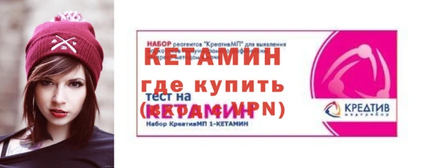 амфетамин Беломорск