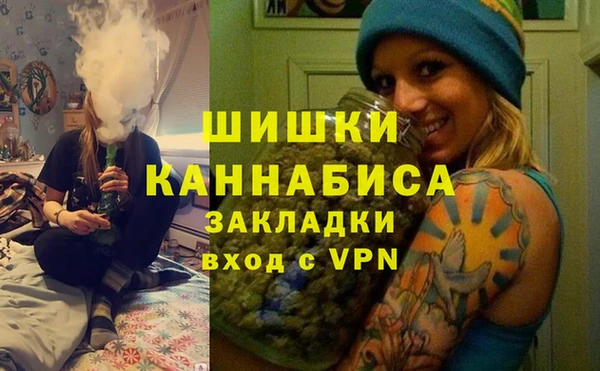 амфетамин Беломорск