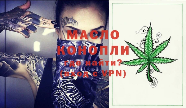таблы Белоозёрский