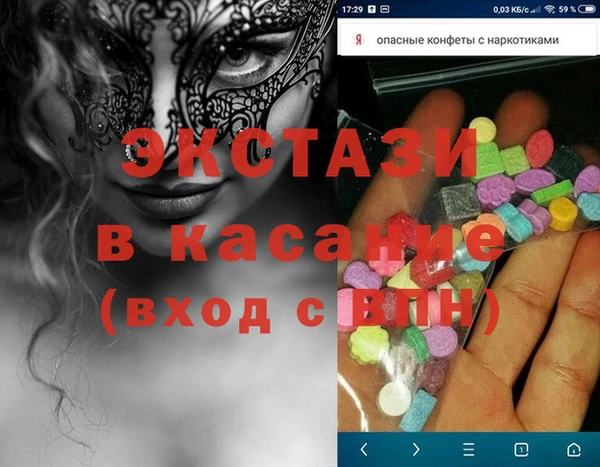 марки nbome Белокуриха