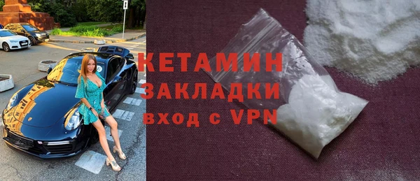кокаин VHQ Семикаракорск