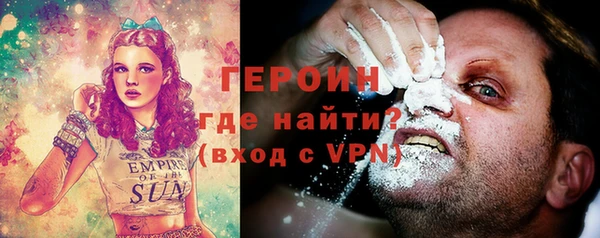 марки nbome Белокуриха