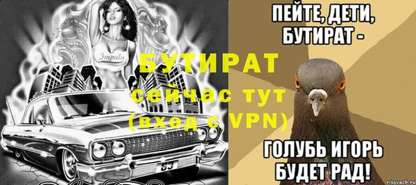 амфетамин Беломорск