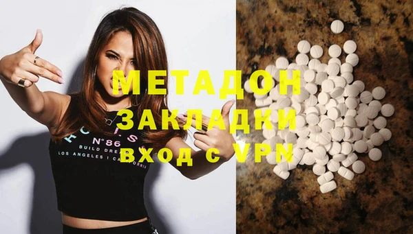 амфетамин Беломорск