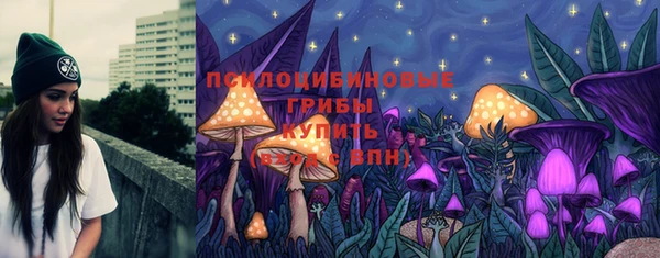 амфетамин Беломорск