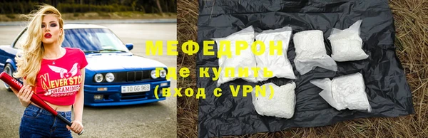 марки nbome Белокуриха