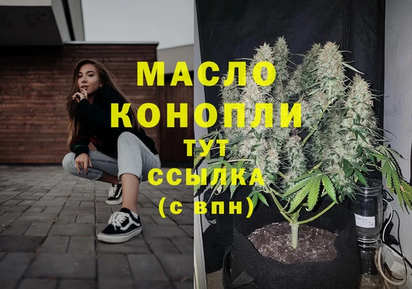 таблы Белоозёрский