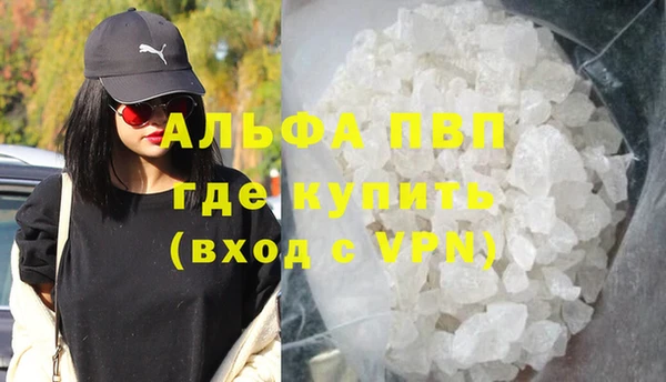 первитин Слюдянка