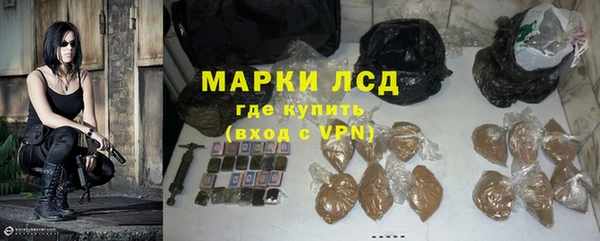 амфетамин Беломорск