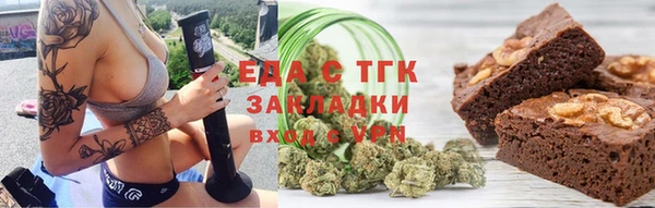 таблы Белоозёрский