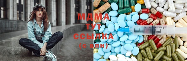 дурь Снежинск