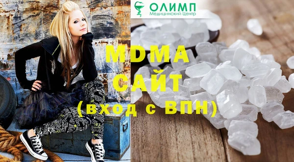 таблы Белоозёрский