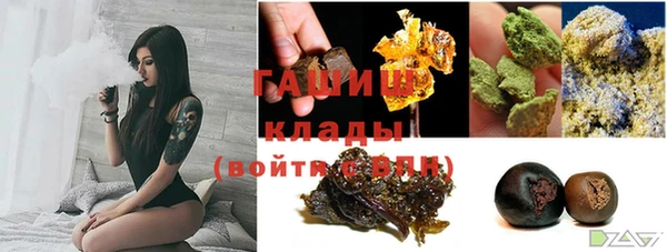 амфетамин Беломорск