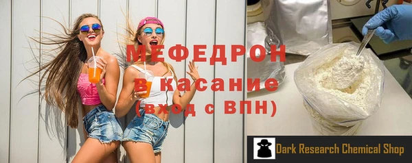 марки nbome Белокуриха