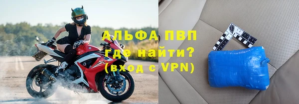 таблы Белоозёрский