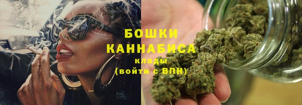 амфетамин Беломорск