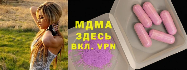 марки nbome Белокуриха