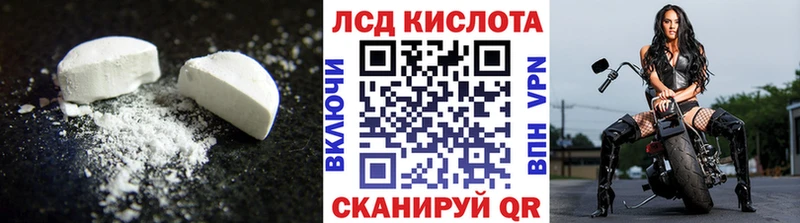 наркота  omg онион  ЛСД экстази кислота  Горячий Ключ 
