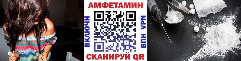 МЕТАМФЕТАМИН пудра  Горячий Ключ 