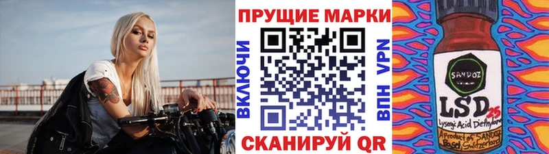 продажа наркотиков  Горячий Ключ  Марки N-bome 1,8мг 